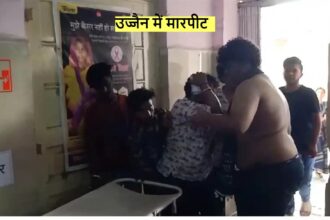 Ujjain News