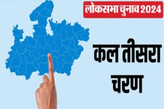 Lok Sabha Election 3rd Phase