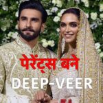 deepika ranveer blessed with baby girl