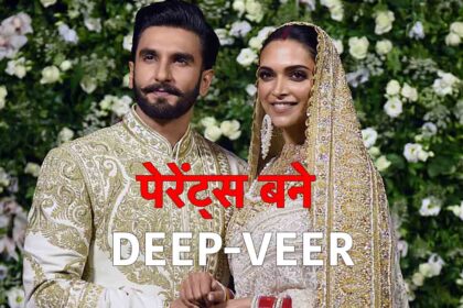 deepika ranveer blessed with baby girl