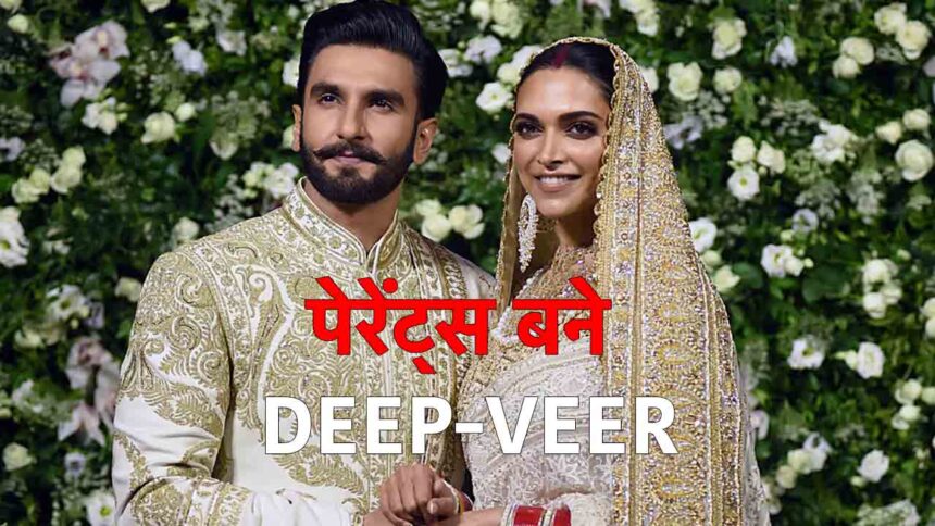 deepika ranveer blessed with baby girl