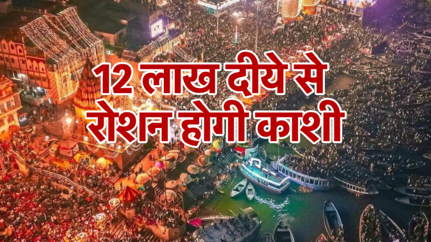 dev diwali- thempwire.com