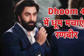 dhoom 4 - thempwire.com