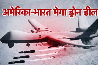 dron deal- thempwire.com