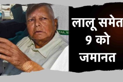 lalu yadav- thempwire.com