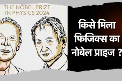 nobel prize- thempwire.com