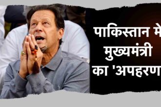 pak cm- thempwire.com
