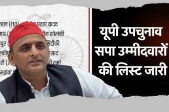 samajwadi party- thempwire.com