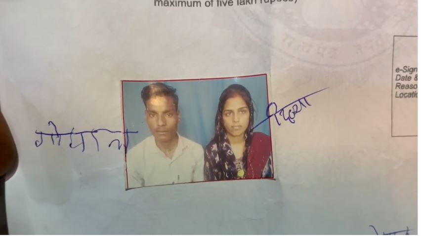शादी के एक घंटे बाद ही फरार हुई लापता दुल्हन