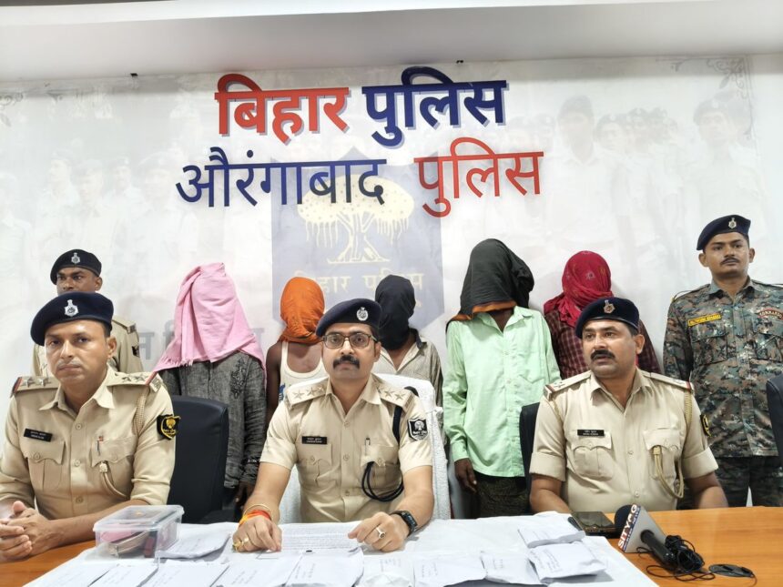 औरंगाबाद पुलिस ने अंतरजिला मोबाइल चोर गिरोह काकिया भंडाफोड़